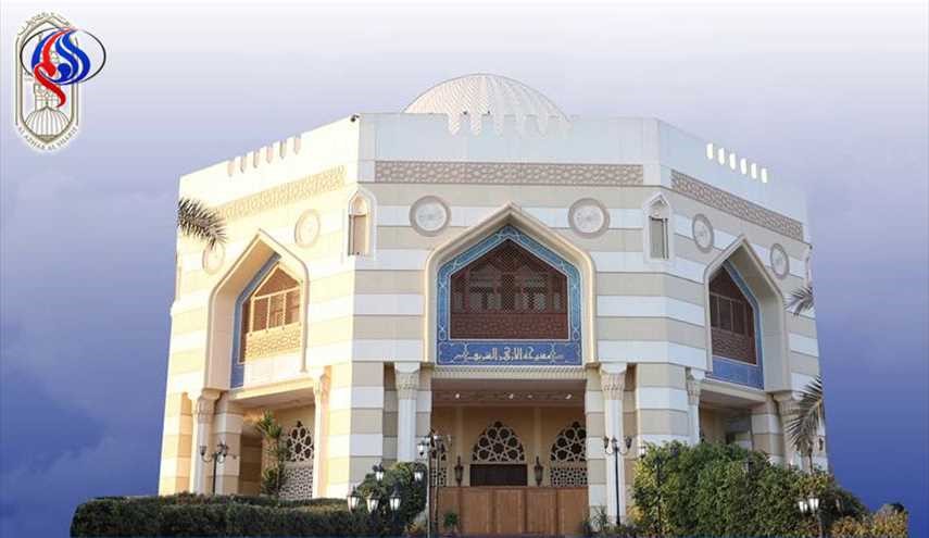 الأزهر يصدر بيانا بشأن انفصال كردستان العراق.. ماذا جاء فيه؟