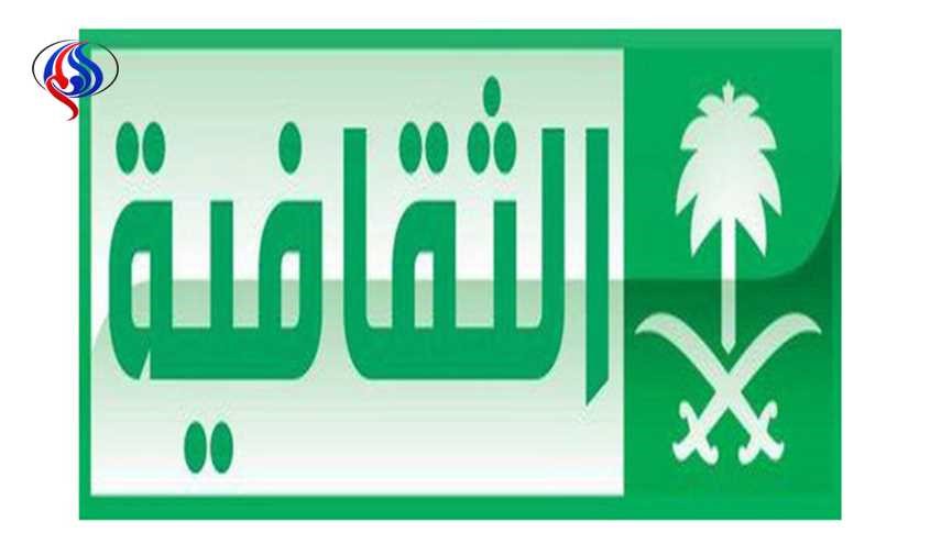 رؤية بن سلمان.. بث حفلات غنائية على القناة الثقافية السعودية