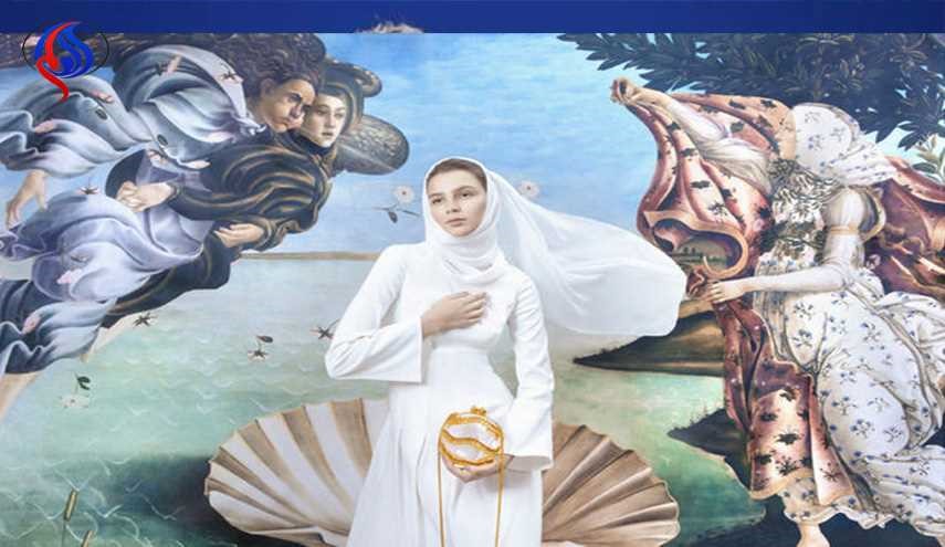 لماذا ارتدت موناليزا الحجاب؟! + صور