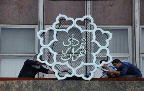 شهردار آینده تهران سوگند می خورد