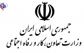 سامانه ثبت قراردادهای کار فعال می‌شود 