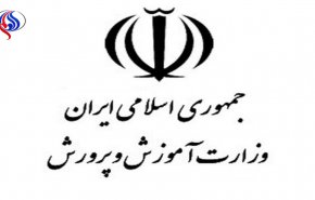 ماجرای تعطیلی مدرسه ایرانی در شارجه 