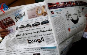 منتدى البحرين: الصحف الرسمية تحرض على الكراهية

