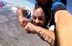 بالفيديو .. قفزة مظلية دعما لـ