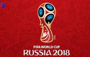 ما هی جوائز كأس العالم 2018؟