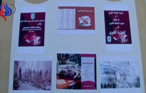 بالصور..  إحياء للذكرى الأولى لمجزرة القاعة الكبرى بجامعة صنعاء