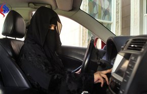 خبر محزن للسيدات السعوديات من إدارة 