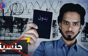 وسط أزمة مجلس التعاون، الحكومات تفشل في معالجة مسألة انعدام الجنسية