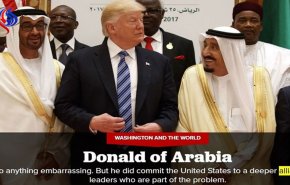 لماذا دعمت السعودية ومن تبعها إستراتيجية ترامب الجديدة ضد إيران؟ 