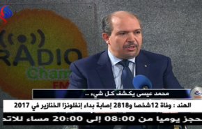  الجزائر تحذر من نشر الطائفية الدينية