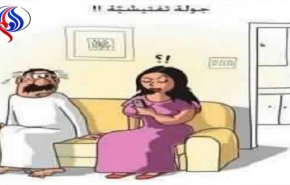 مفاجأة من إفتاء مصر حول 