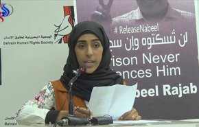 النظام البحريني يمنع الحقوقية زينب آل خميس من السفر من مطار البحرين