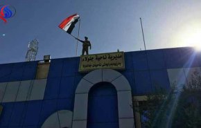 بالصورة.. رفع علم العراق فوق ناحية جلولاء