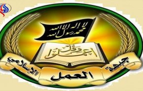 جبهة 