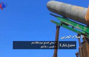 القوات اليمنية تدك بـ