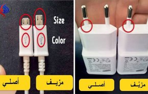  نصائح مهمة جدا لمساعدتك على اكتشاف الأجهزة الالكترونية المزورة والمزيفة