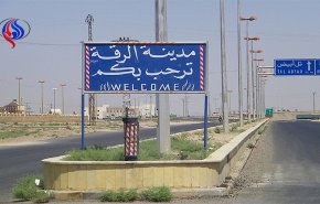 مستقبل الرقة بعد طرد 