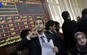 هذا ما يتوقعه صندوق النقد حول اقتصاد ليبيا..