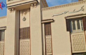 بنك مصر يفتتح مكتبا له في موسكو