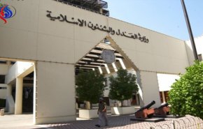 السجن 5 سنوات لمتهم بوضع قنبلة وهمية في جدعلي البحرينية