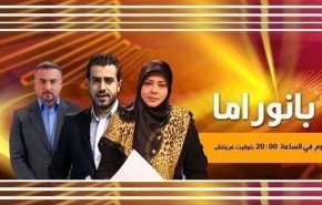 بانوراما: دعوات التغيير في كردستان وتصعيد الازمة بين قطر والسعودية