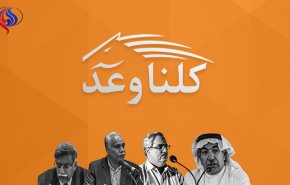 النظام البحريني يمنع 