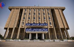 تأجيل جلسة برلمان كردستان العراق إلى السبت المقبل