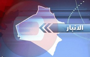 تحرير منطقة 