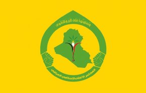 المجلس الاعلى بالعراق یرد على الاتهامات الأميركية للحشد 