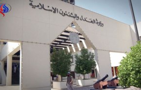 محاكم البحرين تسقط الجنسية عن مواطنين اثنين وتصدر حكما بسجنهما 
