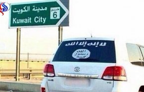 كيف ستستقبل الكويت العائدين من صفوف 