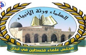 وعد بلفور جريمة العصر وسنبقى صامدين حتى تحرير كل بلادنا
