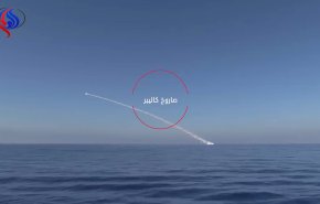 فيديو... لحظة إطلاق صواريخ مجنحة من غواصة روسية على مواقع داعش في دير الزور
