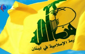 حزب الله: العدوان لن يثني المقاومة عن مواصلة جهادها