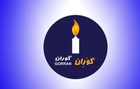 التغيير: حزب بارزاني يتعامل 