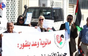 التونسيون يطالبون بريطانيا بالاعتذار عن 