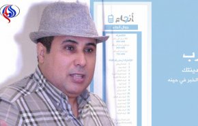 احمد العرفج.. نكرةٌ على مجتمعنا فأحذروه!