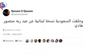 كيف تفاعل اللبنانيون مع إعلان الحريري استقالته من الرياض؟