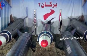 اطلاق صاروخ باليستي على مطار الملك خالد بالرياض
