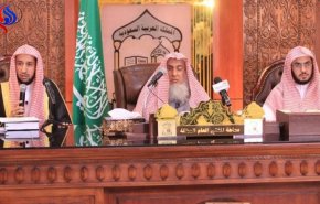 اول تعليق لهيئة كبار العلماء بالسعودية على توقيف أمراء ووزراء