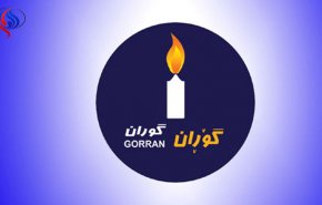 التغيير تدعو حكومة كردستان لتقديم استقالتها وتشكيل حكومة انقاذ وطني