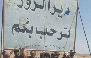 من هنا بدأت نهاية الحرب السورية ..