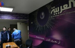 أزمة جديدة تلاحق قناة العربية... إليكم التفاصيل!