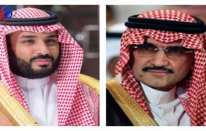 هذه هي قصة الخلاف الحقيقية بين بن سلمان وبن طلال!