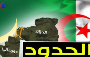 اليوم .. التوقيع على اتفاق إنشاء أول معبر حدودي بين الجزائر وموريتانيا