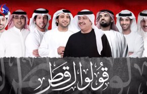 تصعيد إماراتي «غنائي» ضد قطر .. و