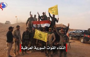 بالفیديو ... مشاهد التقاء القوات السورية والعراقية