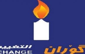 التغيير تدعو لاستقالة حكومة كردستان واجراء انتخابات 