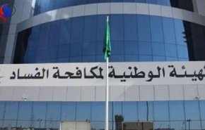 السعودية تجمّد حسابات المتهمين بالفساد في لبنان والإمارات والبحرين