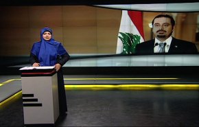  لبنان والسعودية والحريري، والتصعيد في غزة